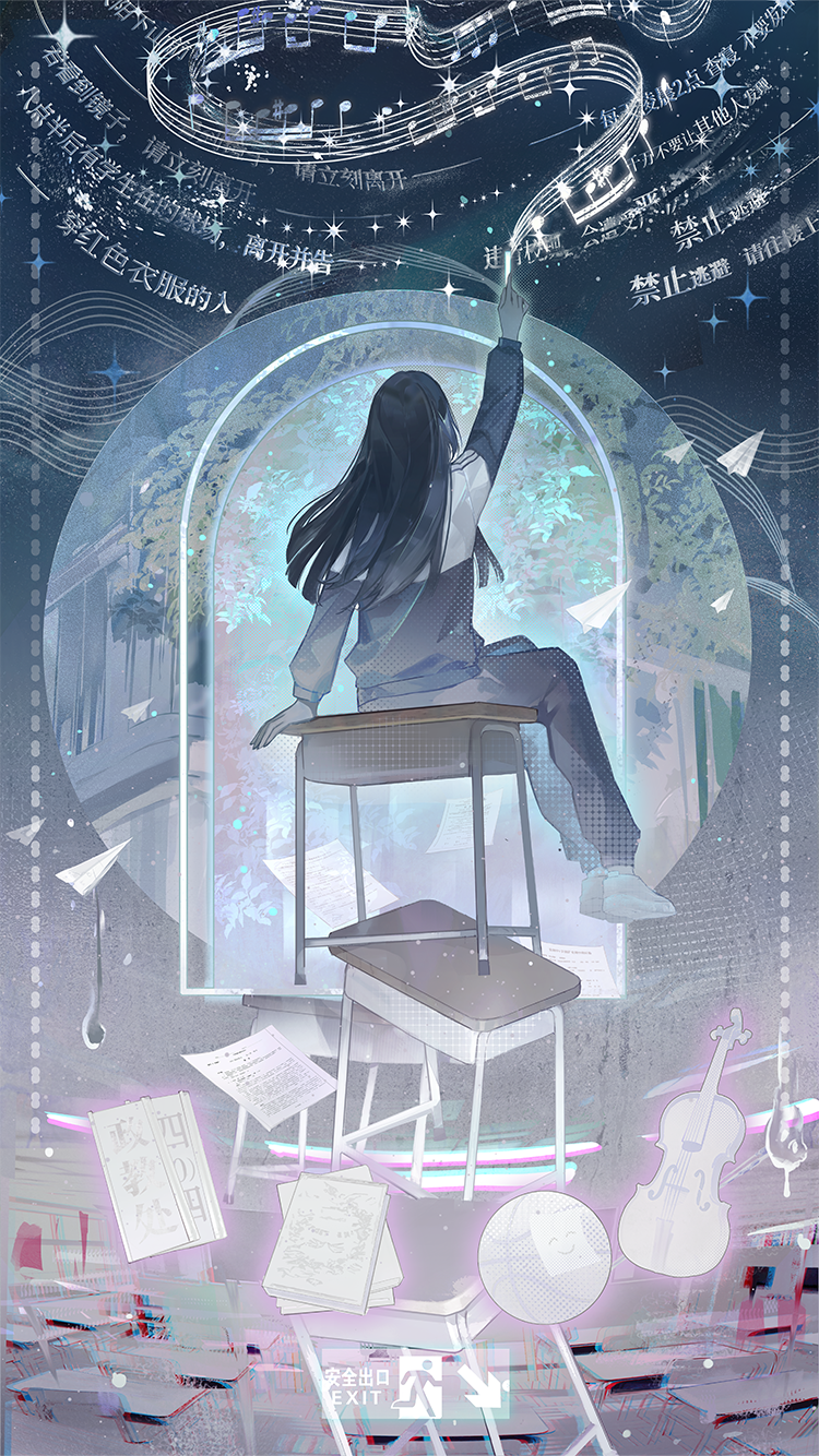破尘规