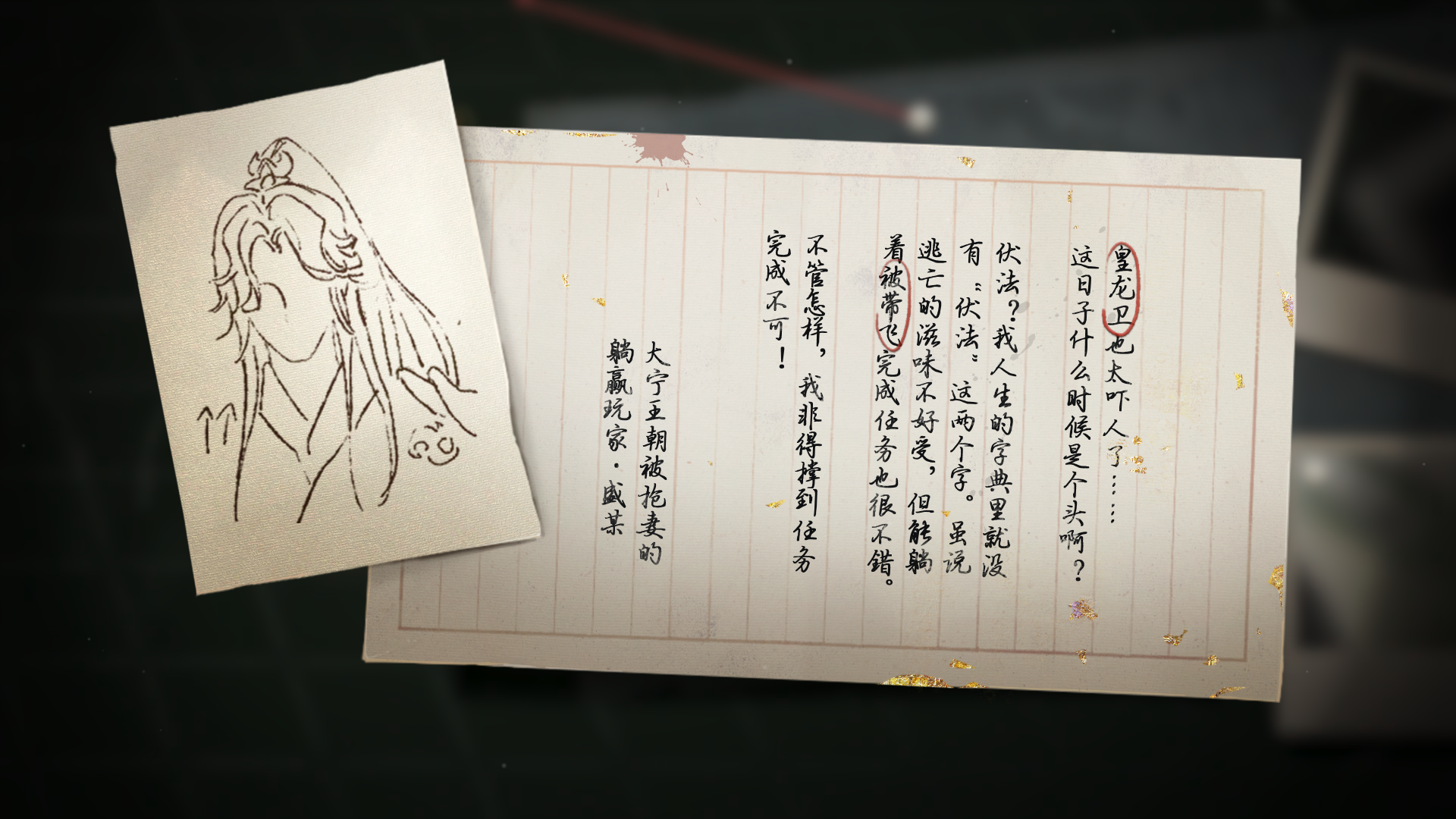 二周年直播内容一览 配图3.png