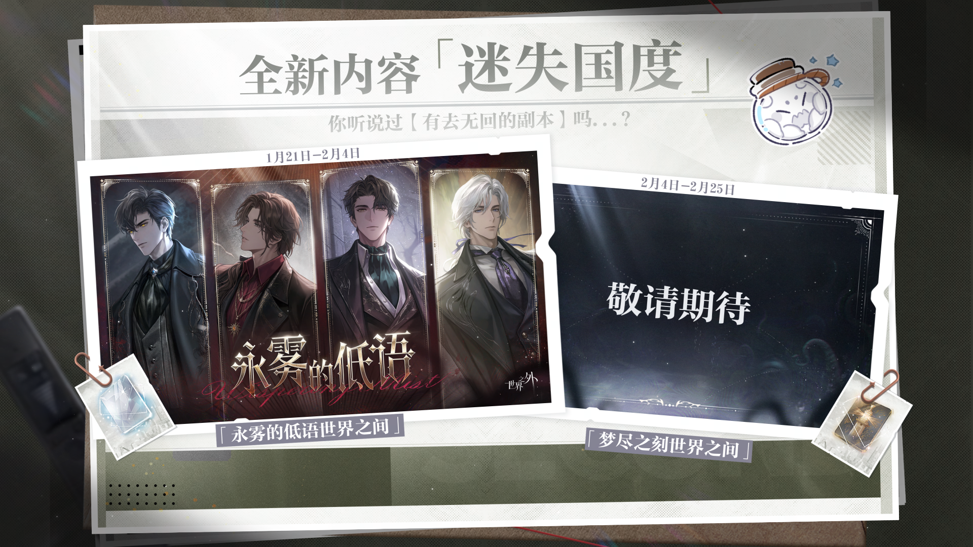 二周年直播内容一览 配图6.png