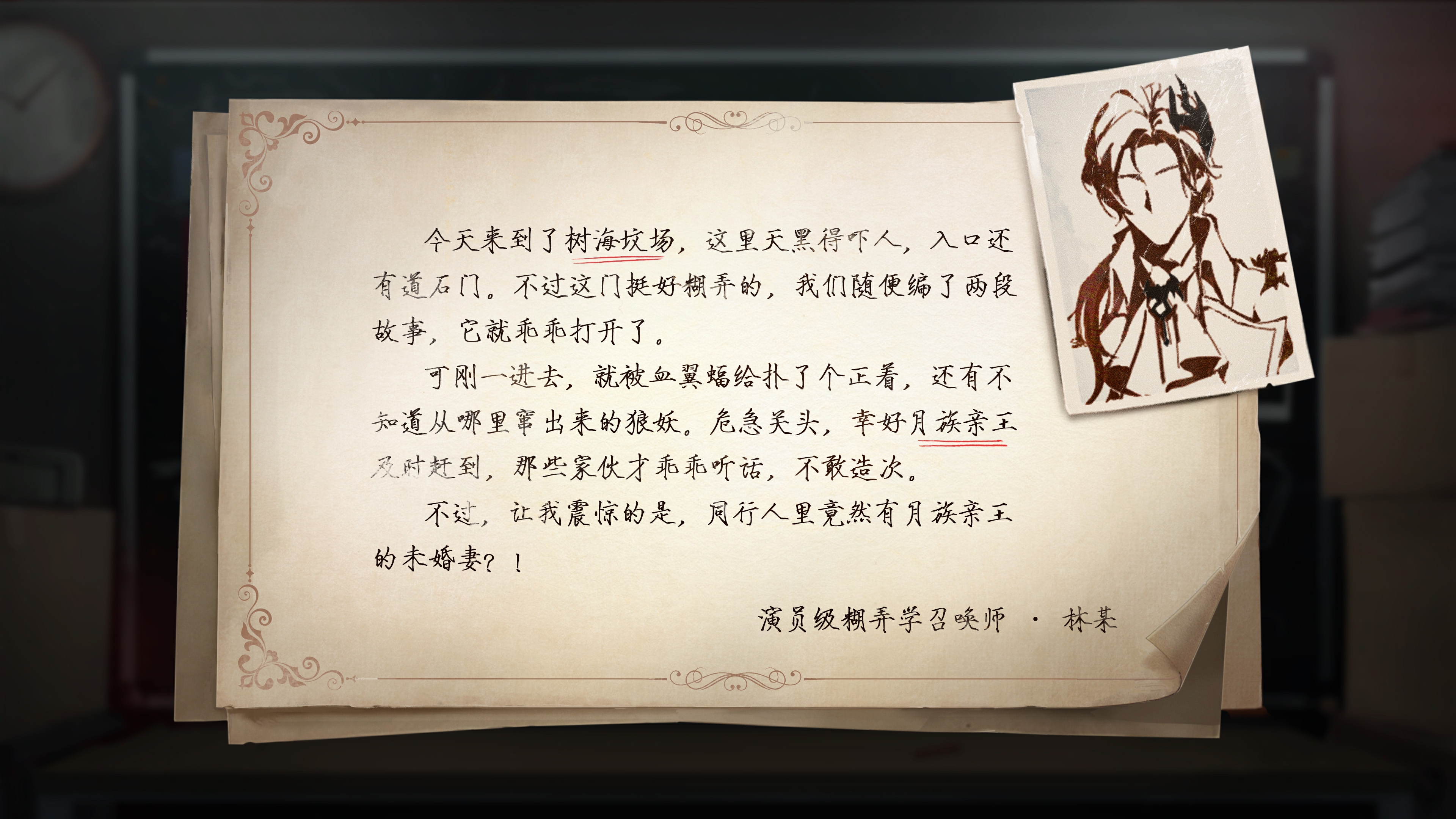 二周年直播内容一览 配图5.jpeg