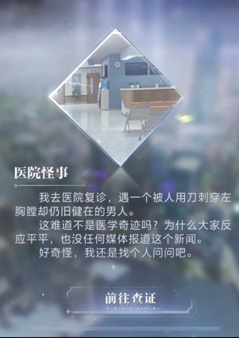 镜像世界9.png