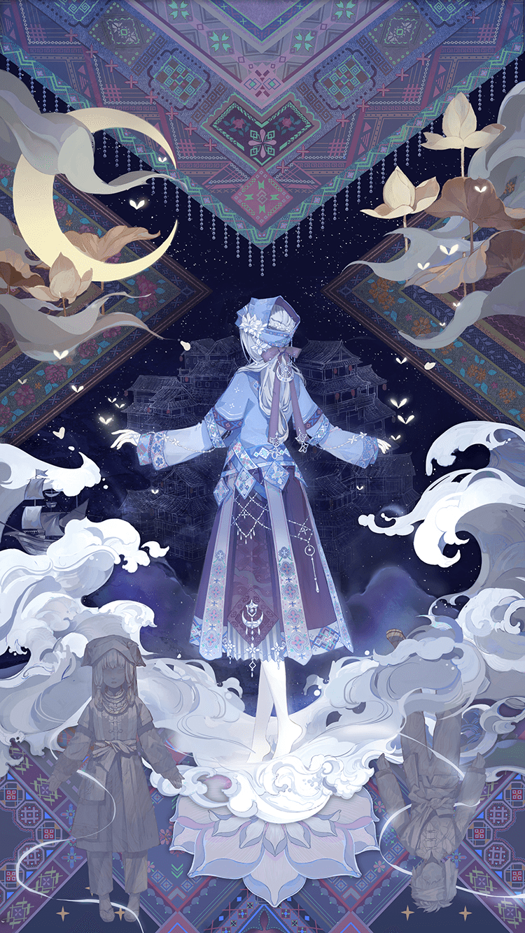 山有萝