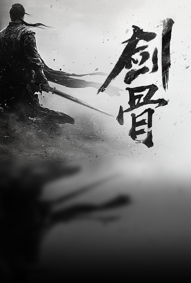 通告 背景3.png
