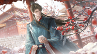 含章可贞.PNG