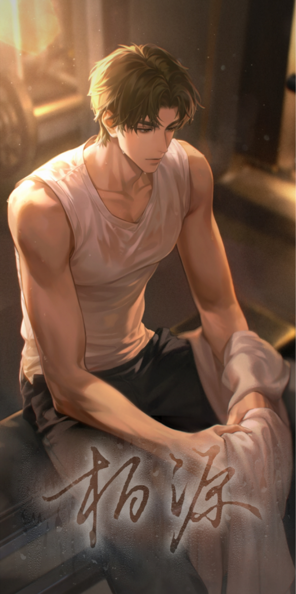 朔 重逢 签名 竖.PNG