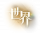 世界UI.png