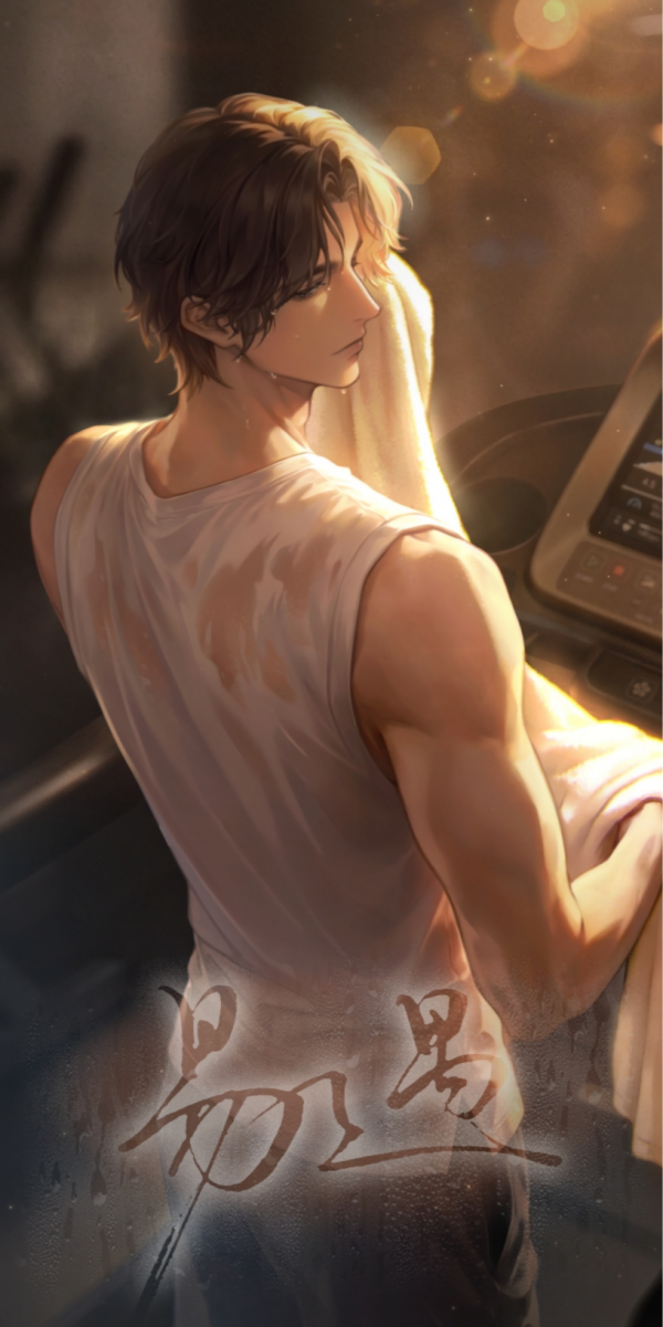 望 重逢 签名 竖.PNG