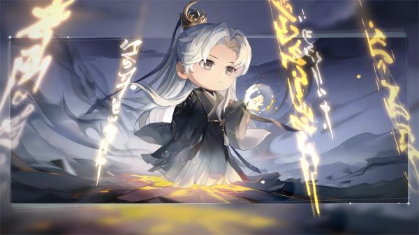 天命.PNG