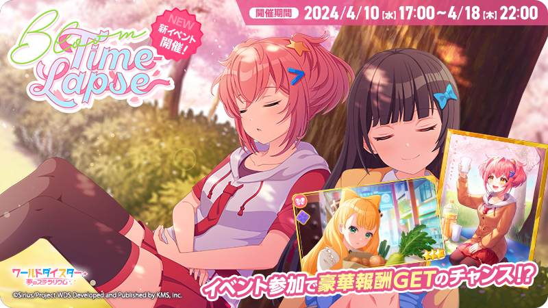 Banner event 20027.png