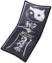 文件:Accessory 331620.png