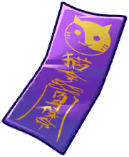 文件:Accessory 332620.png