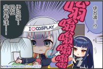 Comic 119.png