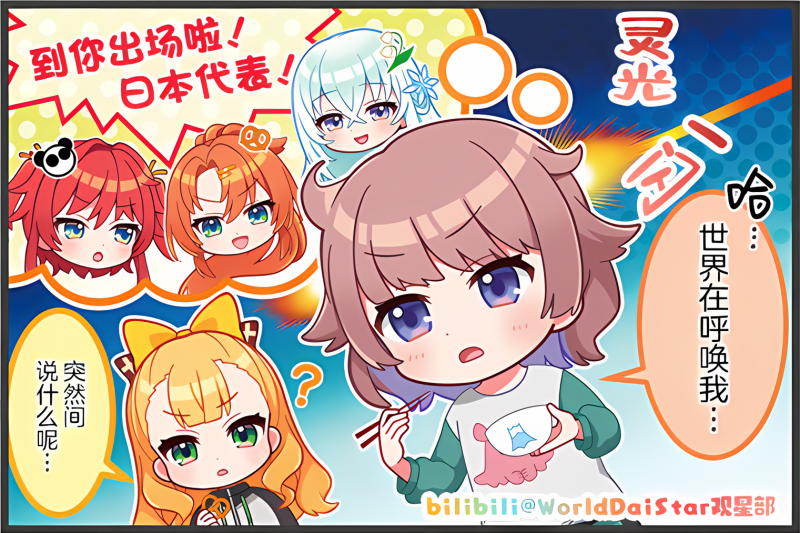 文件:Comic 107.png