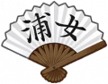 2024年12月13日 (五) 09:23版本的缩略图