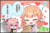 Comic 96.jpg