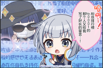Comic 90.jpg