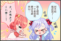 Comic 93.jpg