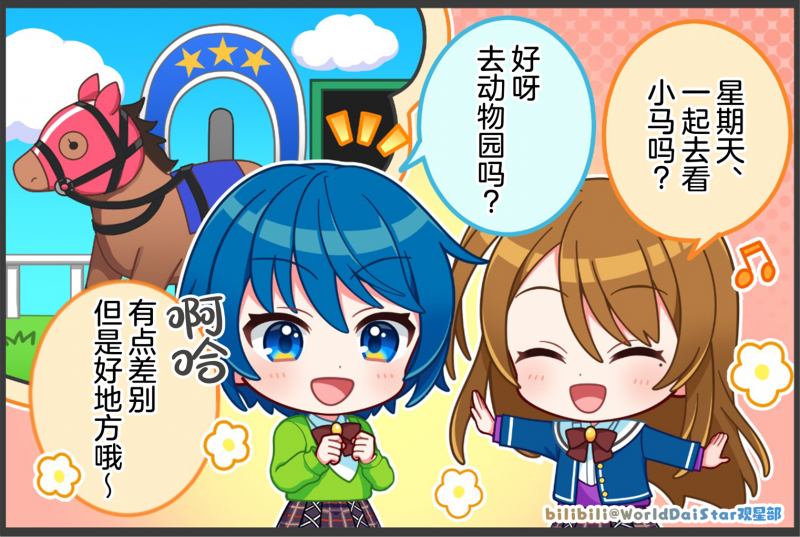 文件:Comic 97.jpg