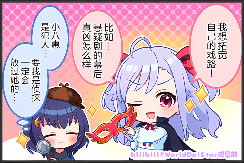 文件:Comic 142.png