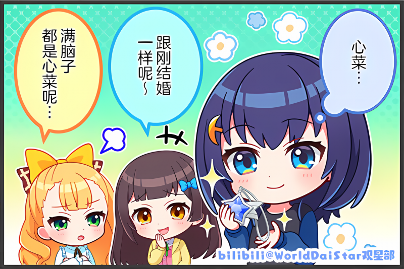 文件:Comic 131.png