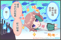 2025年8月13日 (三) 00:27版本的缩略图