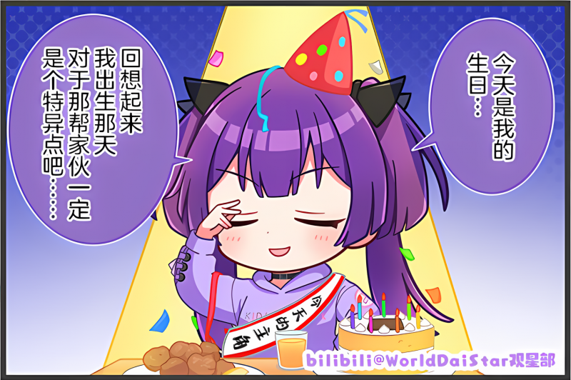 文件:Comic 132.png