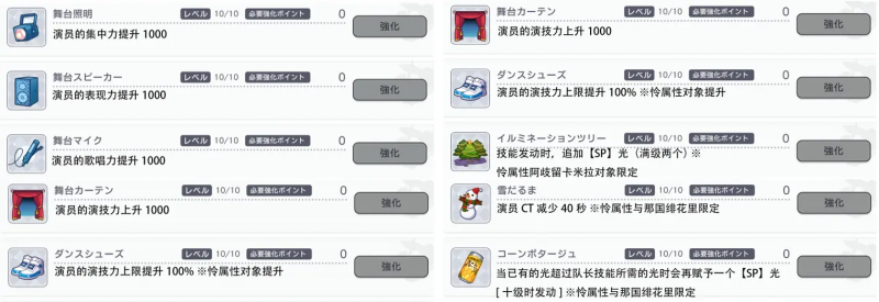 文件:Guide 20015 1.png