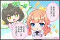 2025年8月13日 (三) 01:02版本的缩略图