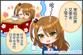 2025年8月13日 (三) 01:59版本的缩略图