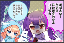 Comic 123.png