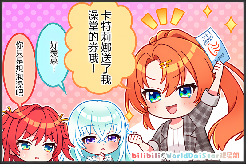 文件:Comic 108.png