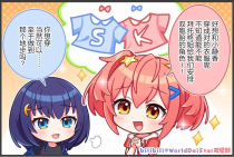 Comic 121.png