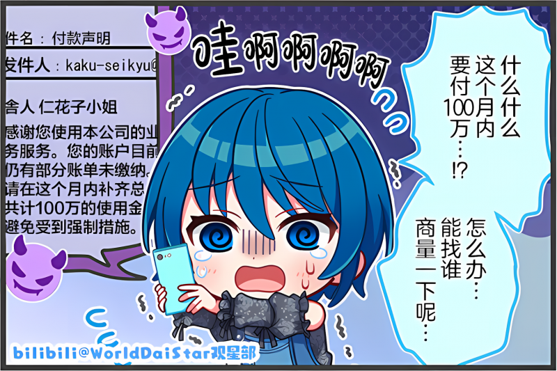 文件:Comic 92.jpg