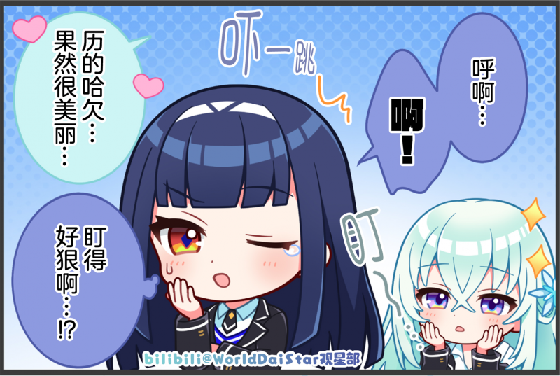 文件:Comic 127.png
