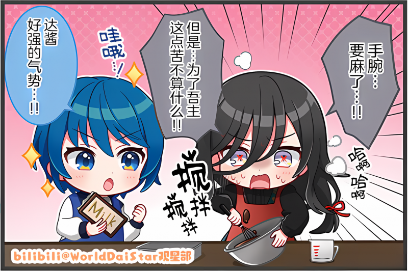 文件:Comic 146.png