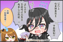 Comic 120.png