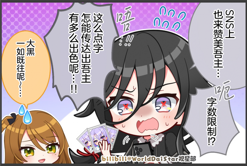 文件:Comic 120.png