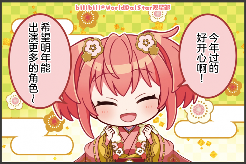 文件:Comic 133.png