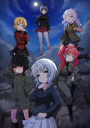 Poster 330310 0.png