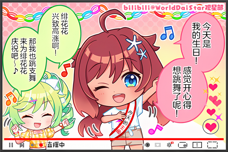 文件:Comic 95.jpg