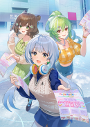 Poster 330340 0.png