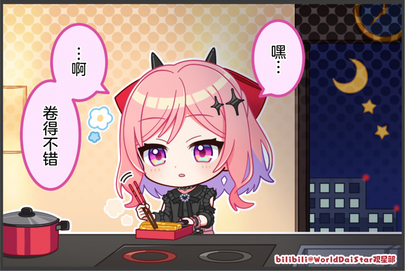 文件:Comic 101.jpg