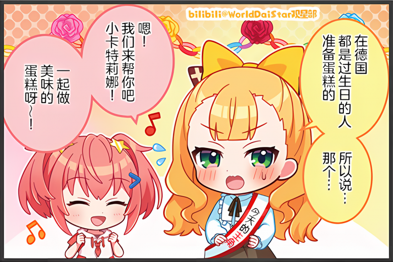 文件:Comic 91.jpg