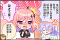 2025年8月13日 (三) 01:50版本的缩略图