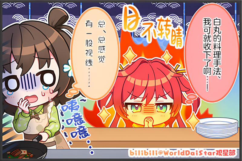 文件:Comic 106.png