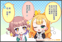Comic 126.png