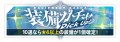 2023年11月8日 (三) 01:06版本的缩略图