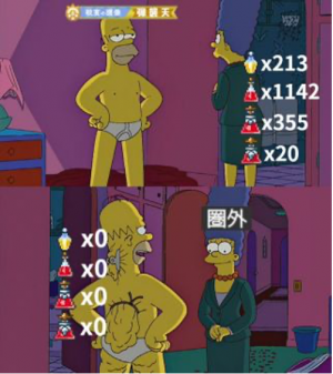 万里眼16-2.png