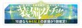 2023年11月8日 (三) 01:08版本的缩略图