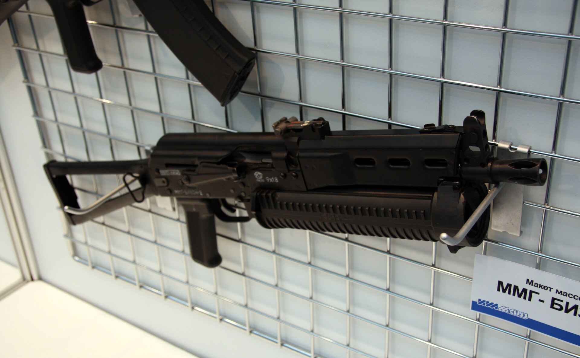 ARMS & Hunting 2008 exhibition (112-12).jpg